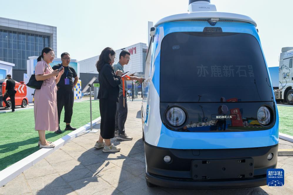 微乐斗地主安装包